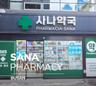 SANA Pharmacy | Busan