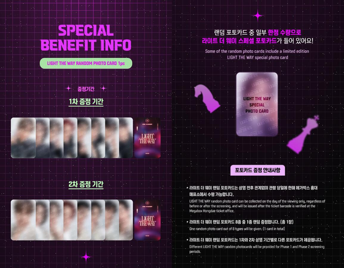 ATEEZ VRコンサート：LIGHT THE WAY アチズの迫力ステージを目の前で