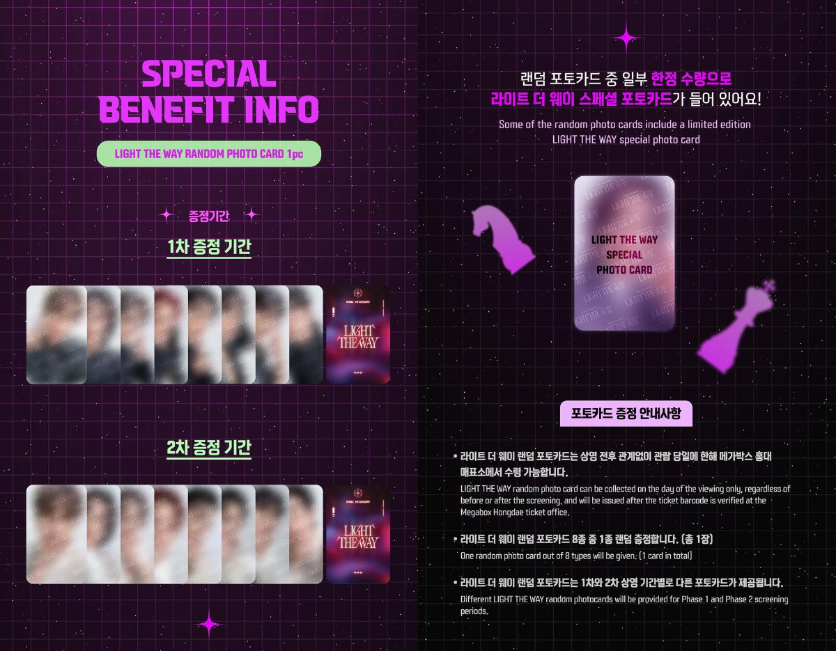 ATEEZ VR CONCERT : LIGHT THE WAY