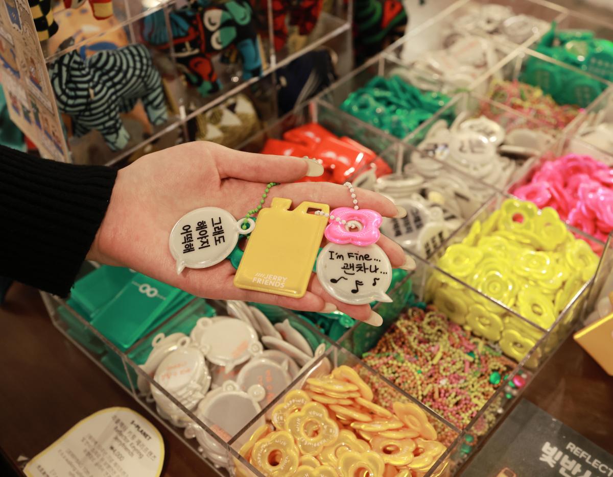 Artículos coloridos de JERRYBAG S*Planet