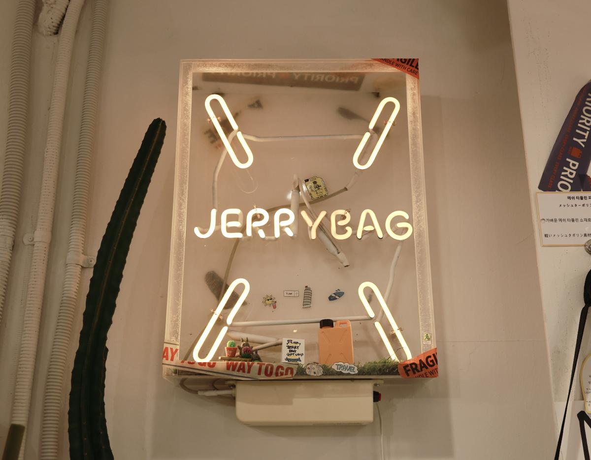 JERRYBAG S*Planet хөнгөлөлт