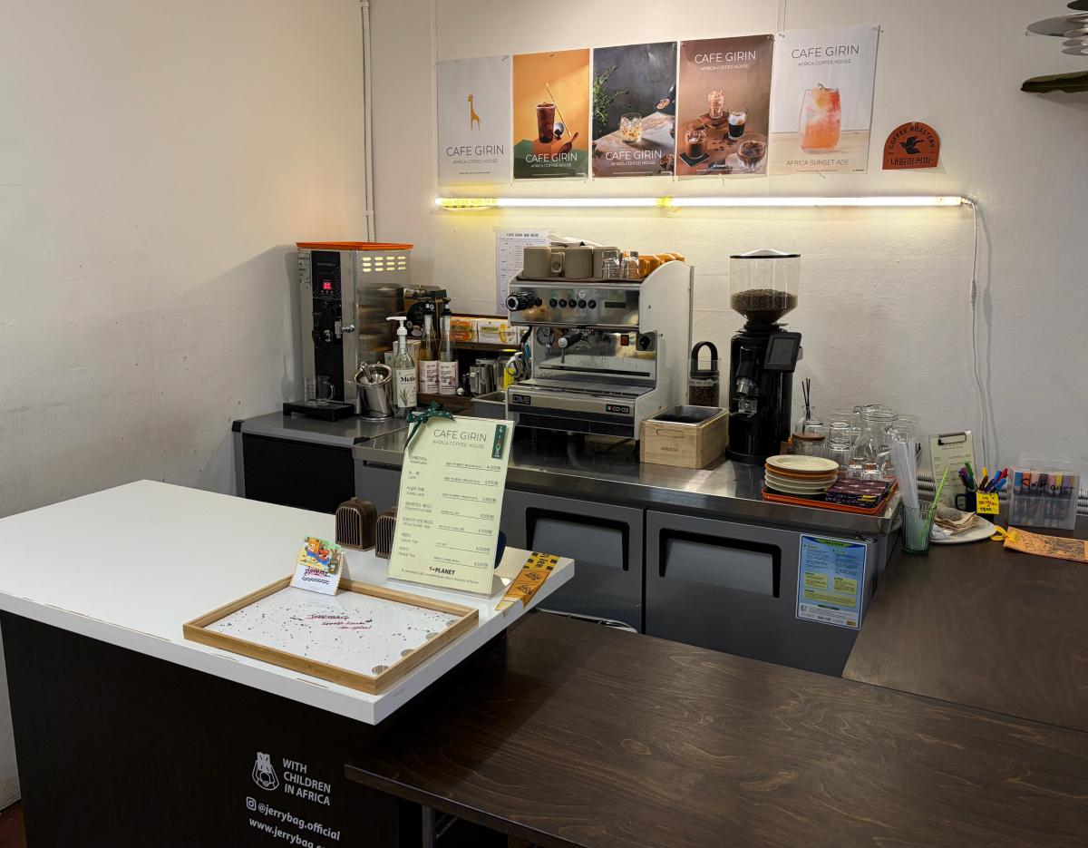 Vista general de la tienda