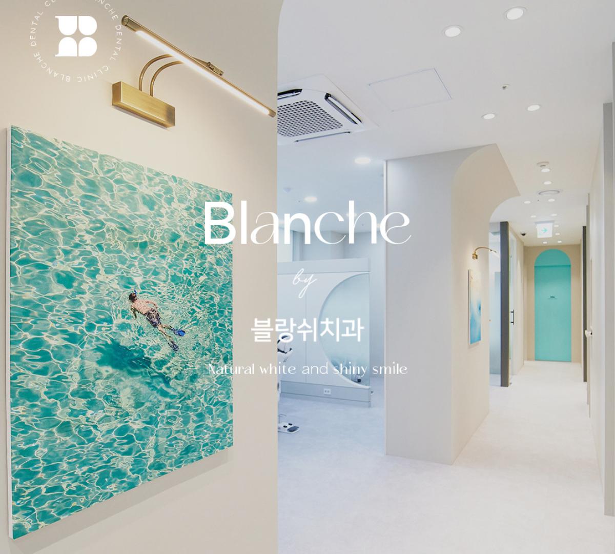 blanche dentalclinic