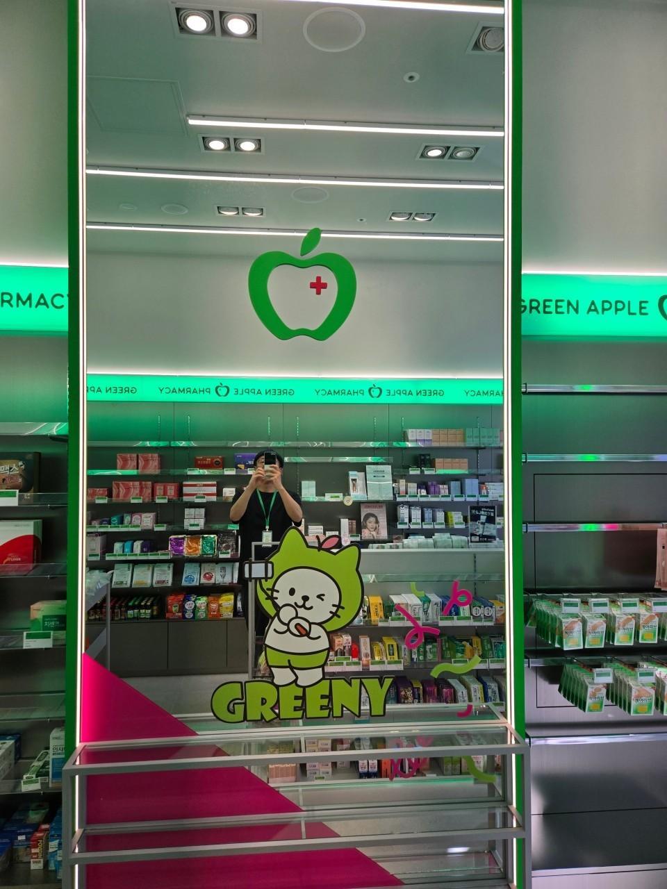 그린애플약국 이미지 3