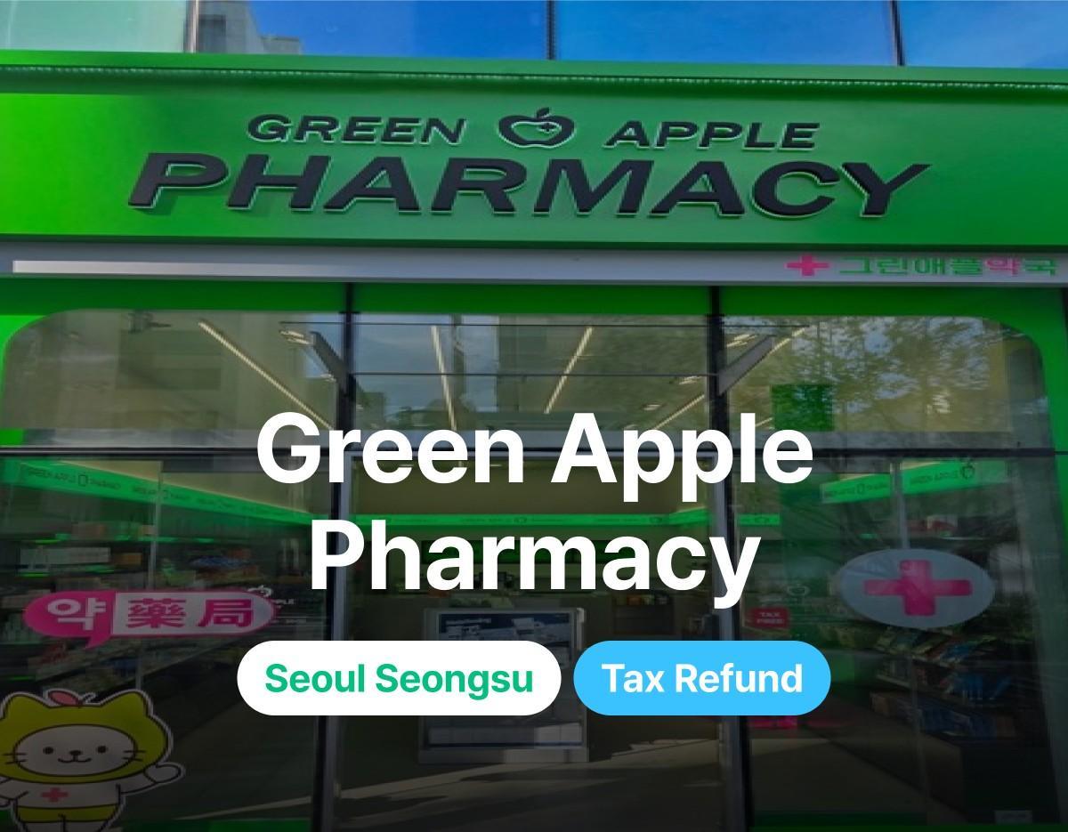 그린애플약국 외관 및 영문명 안내