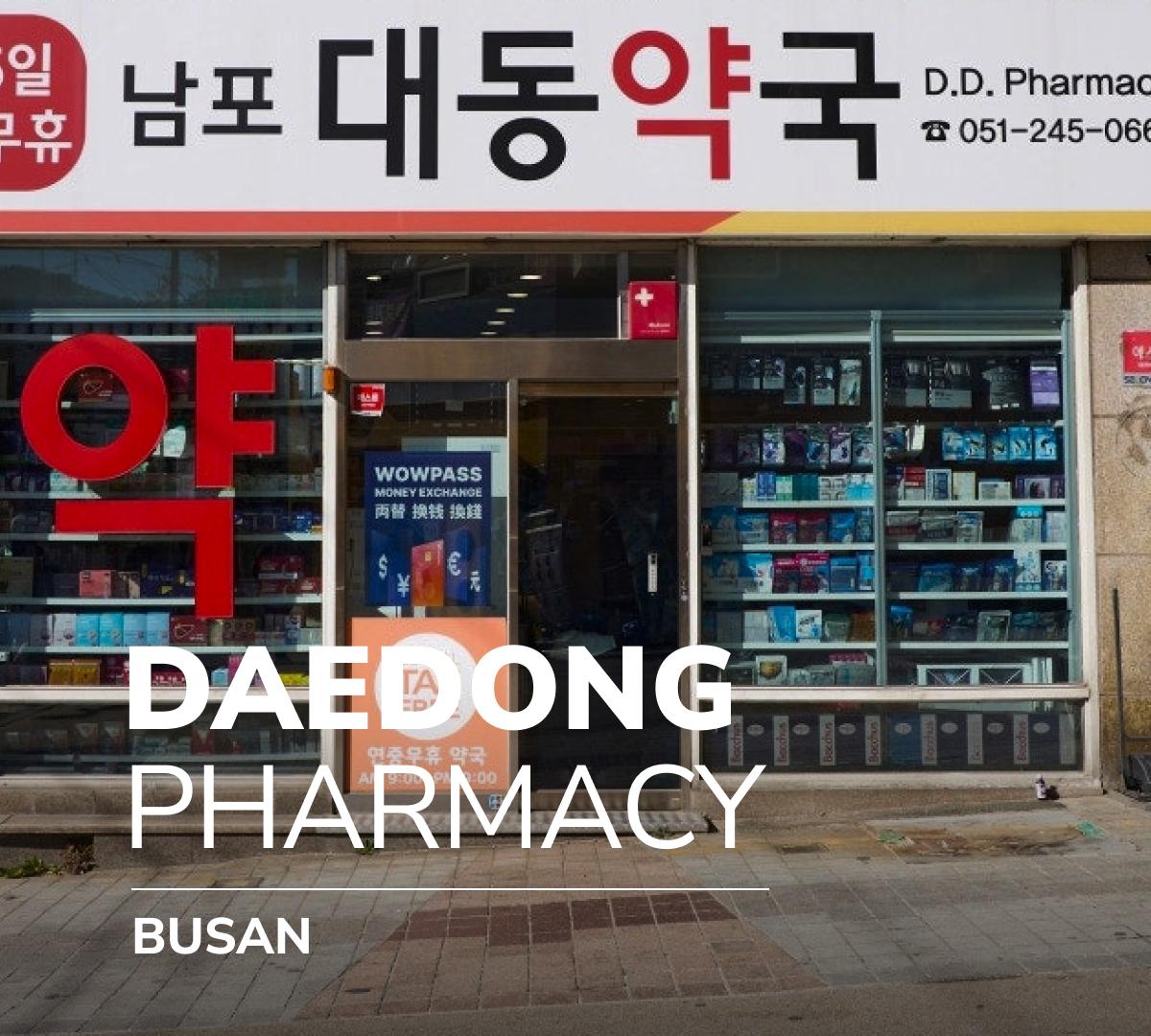 Pharmacy in Busan
