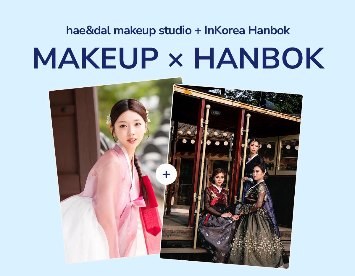 hae&dal makeup studio x inkorea