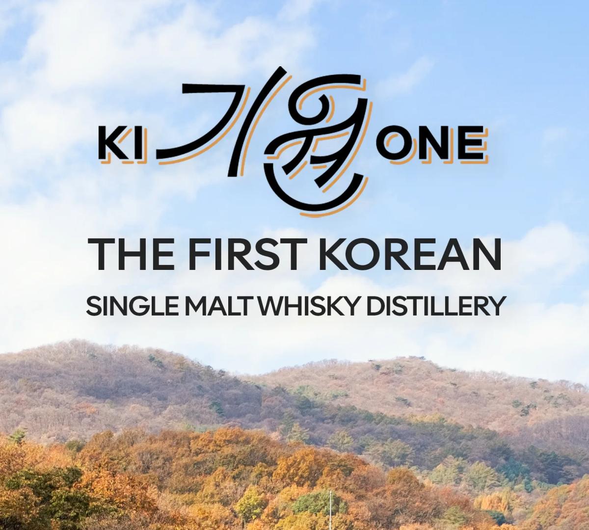 KI ONE The First Korean Single Malt Distillery