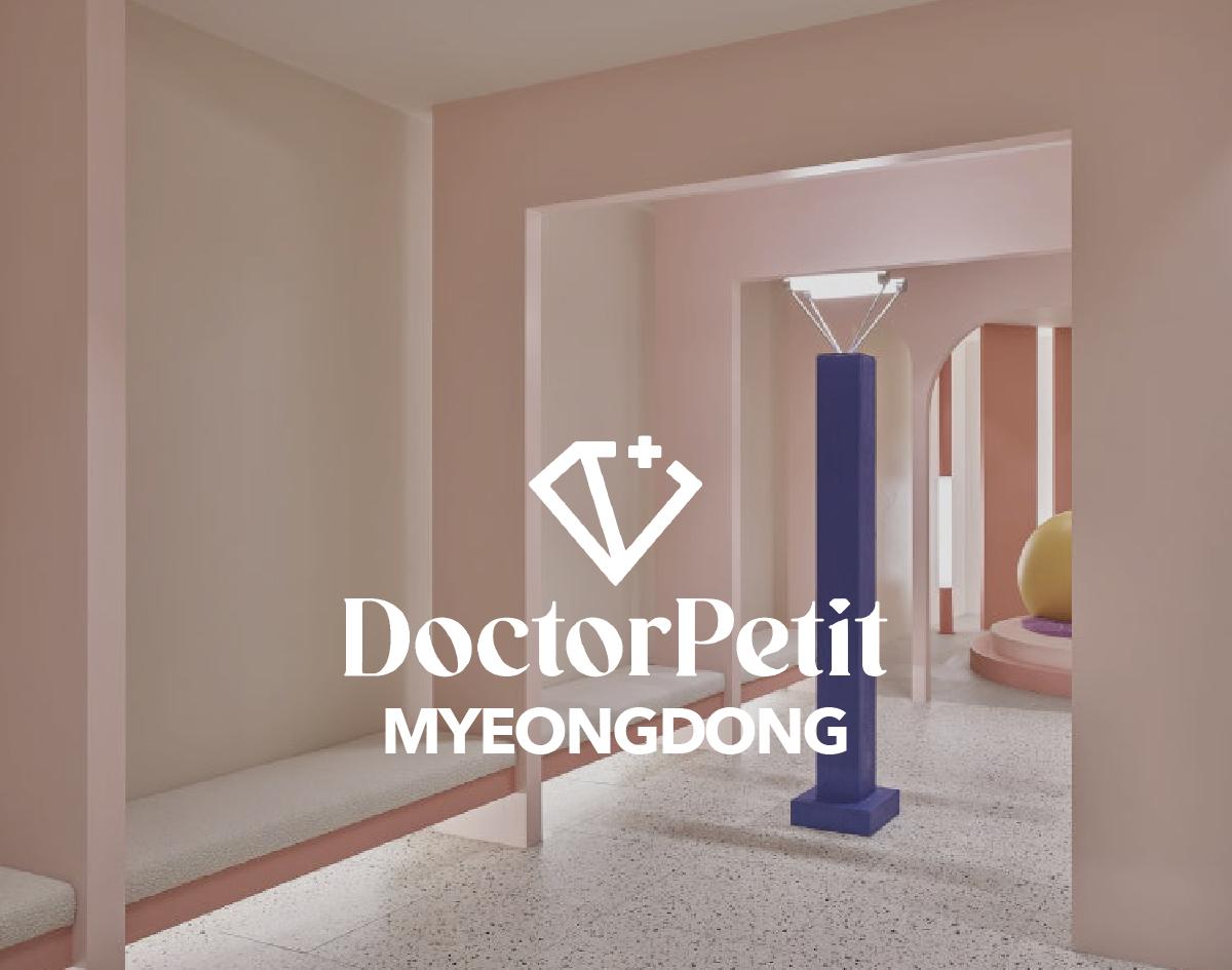 [Creatrip-н онцгой саналууд] Доктор Петит Клиник Мёндон салбар 1