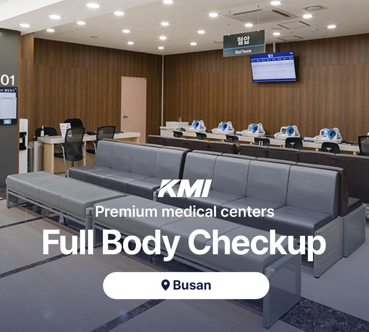 Prenota il check-up completo della salute del corpo KMI | Busan | Supporto in inglese 1