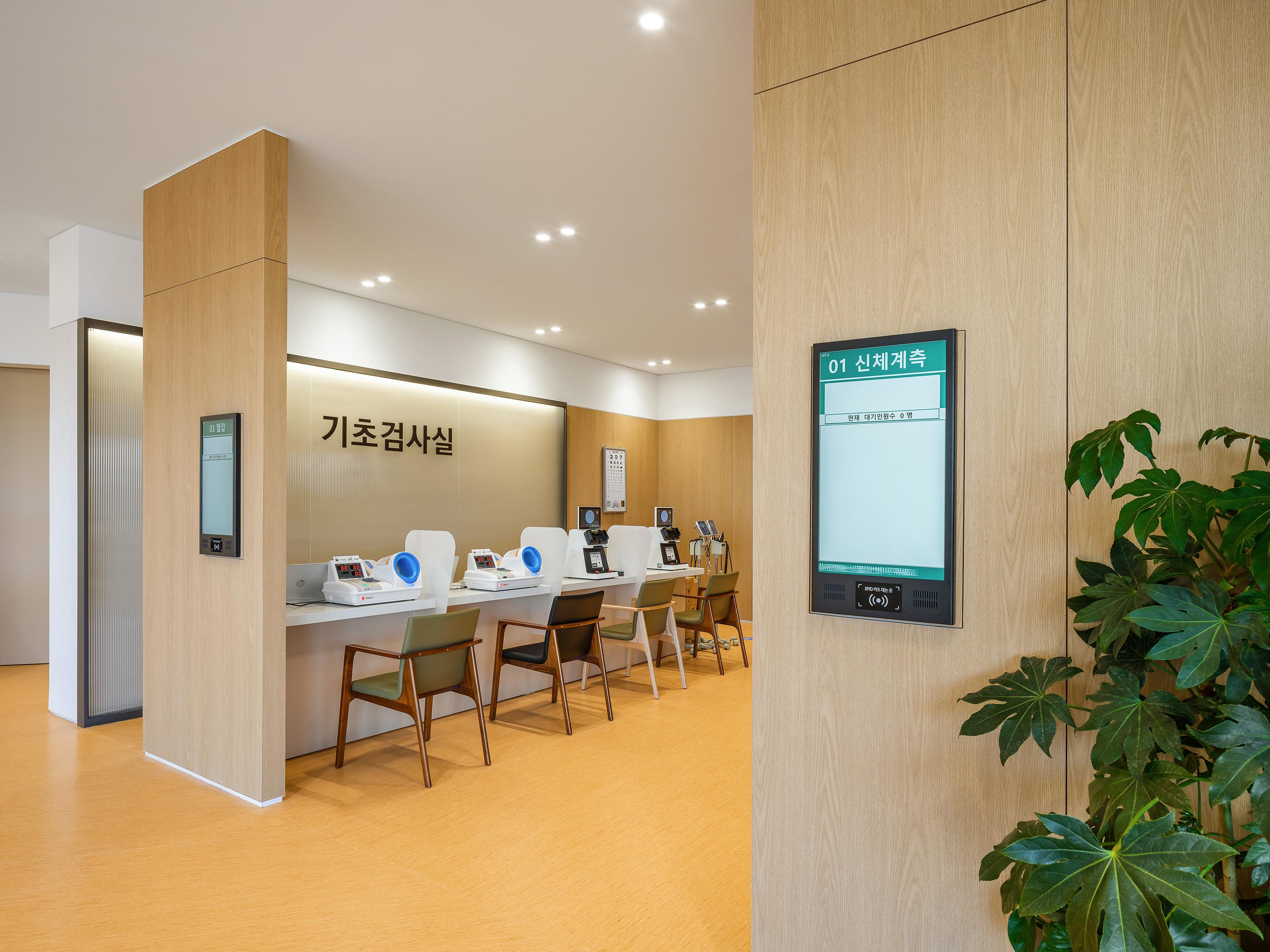 jeju full body checkup