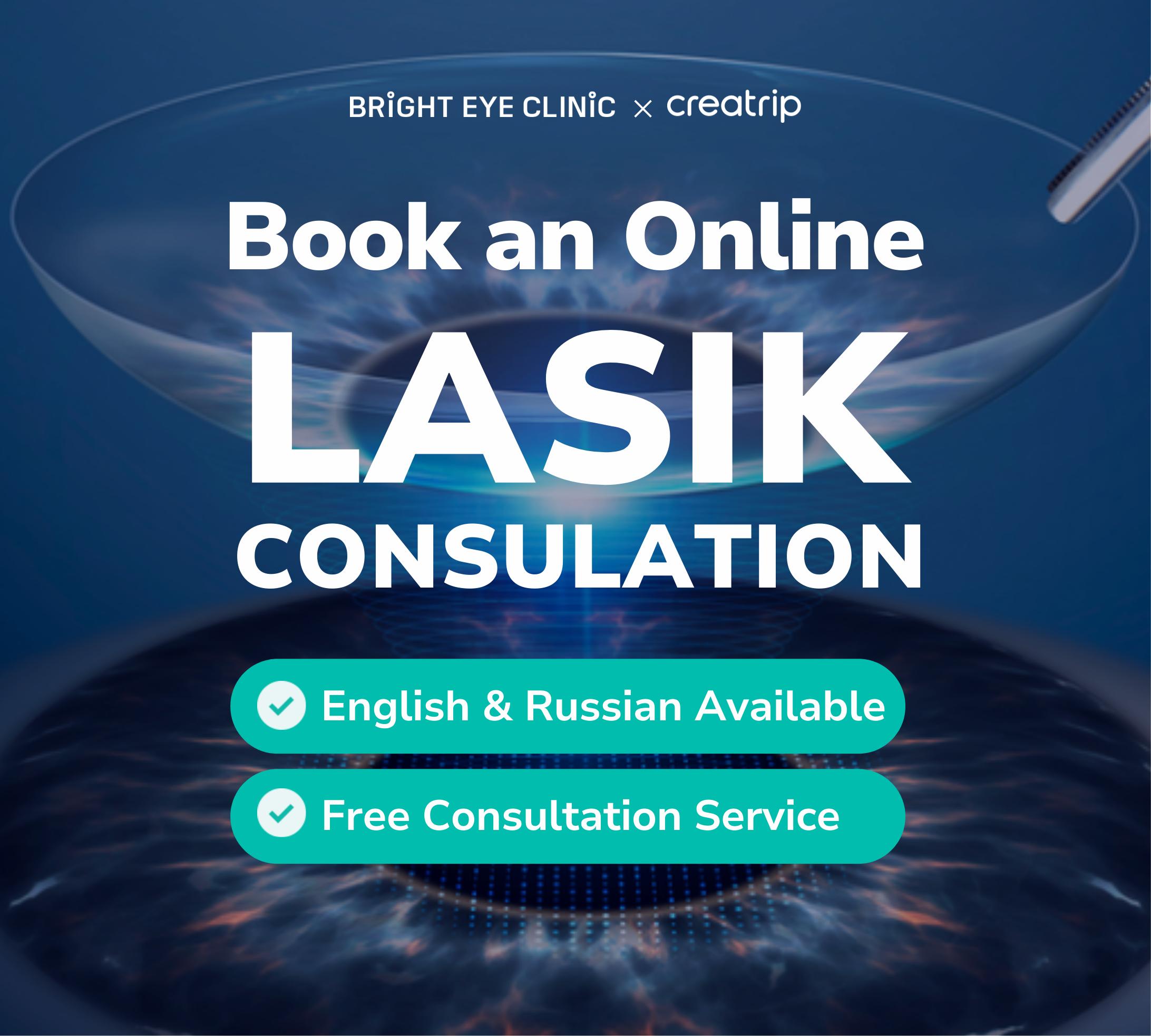 Bright Eye Clinic Online Consultation 1