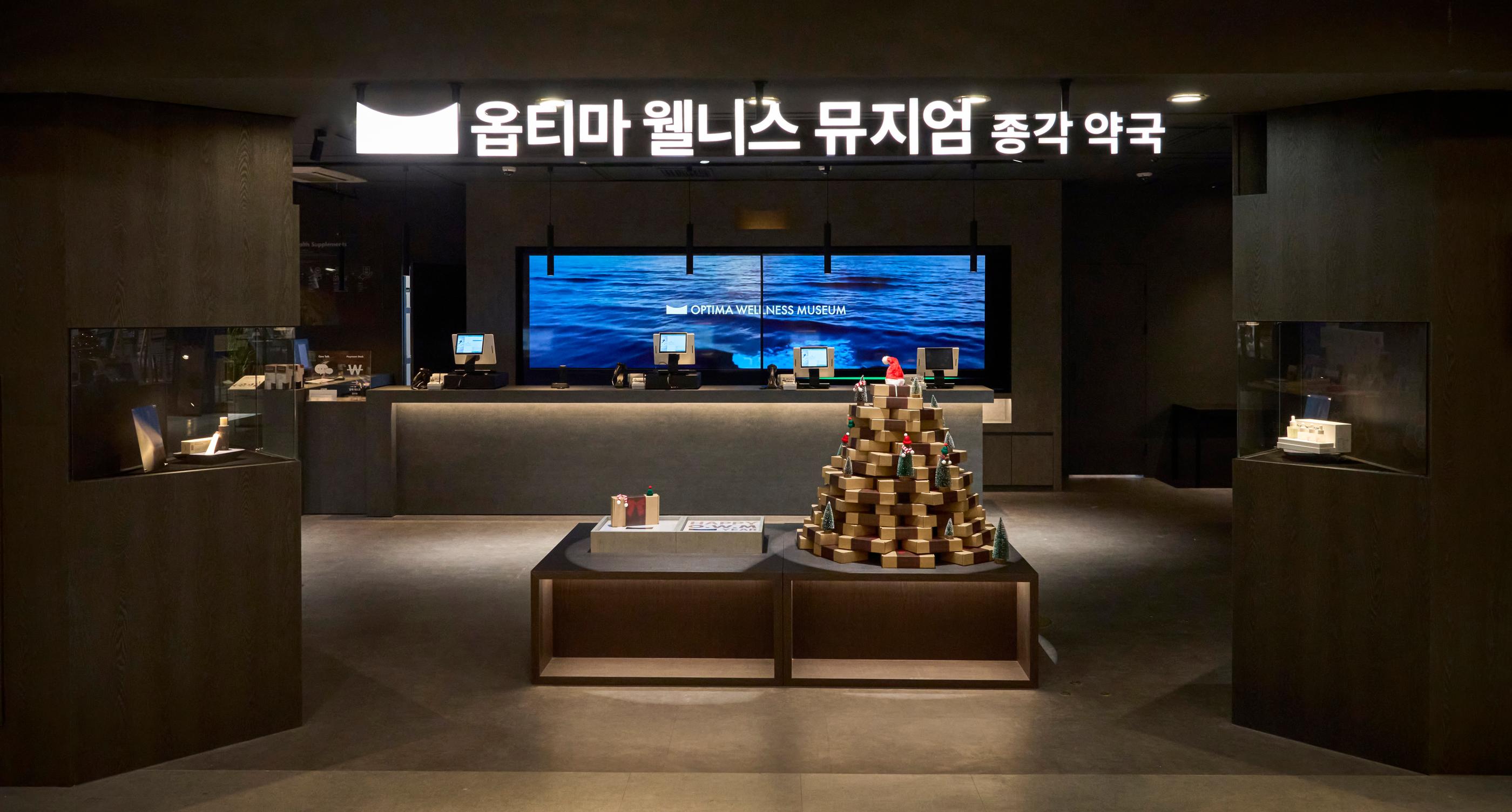 OWM藥房 | 鐘閣 1