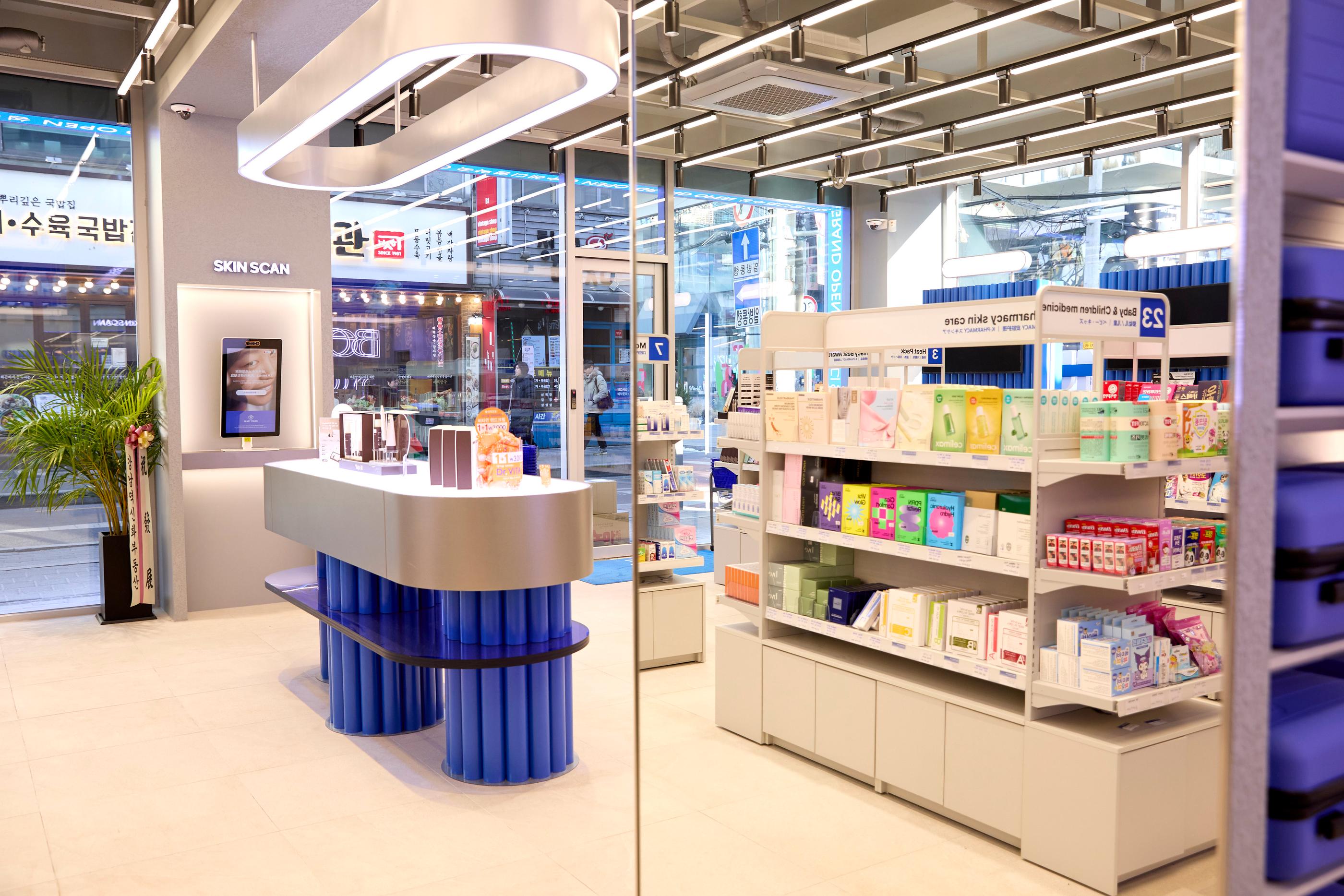 Nhà thuốc Ready Young | Seongsu 4