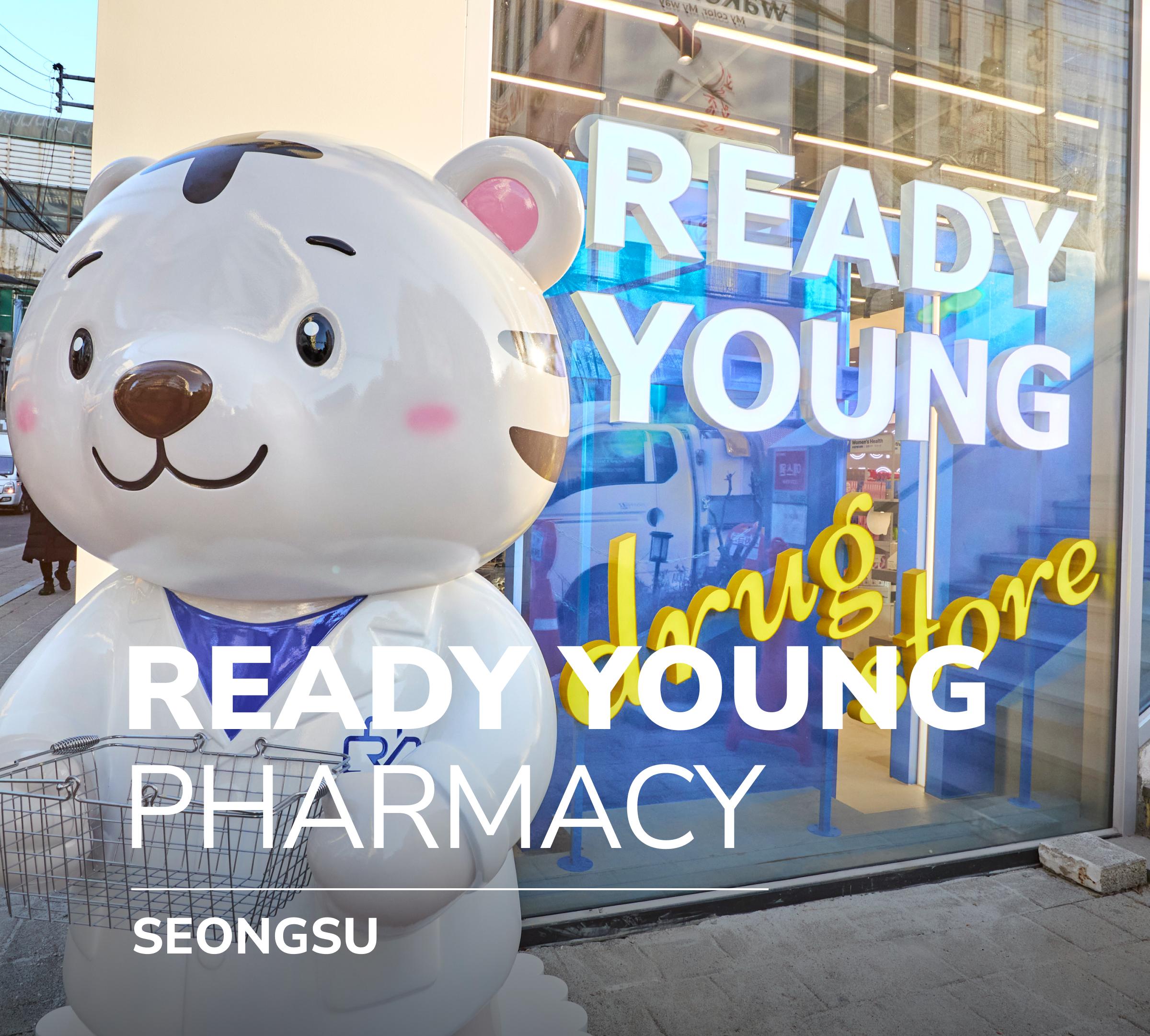 Ready Young Pharmacy | Seongsu 1