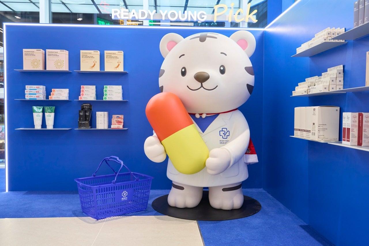 NHÀ THUỐC READY YOUNG | Thị trấn Myeongdong 2