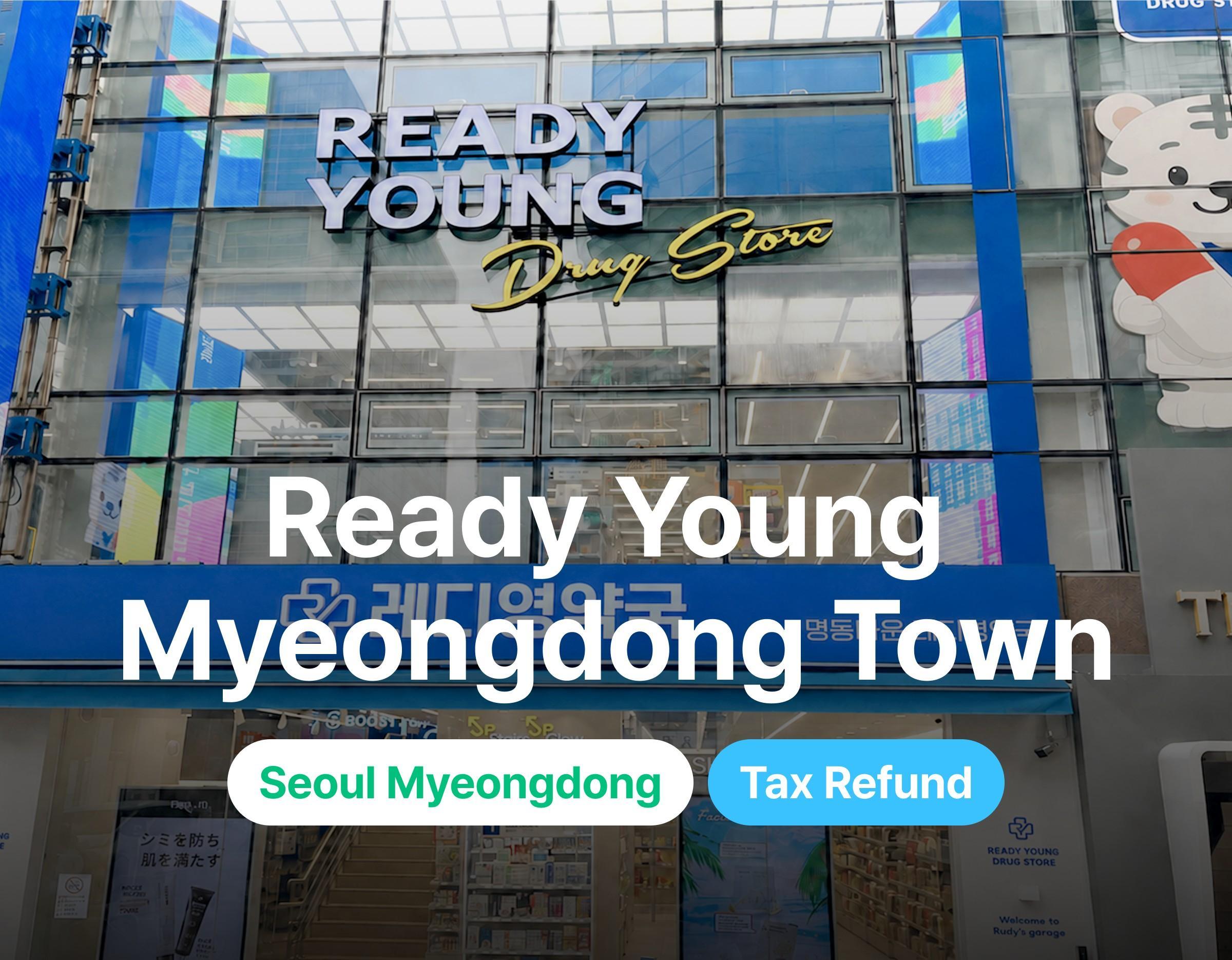 명동타운 레디영약국 외관 및 영문명 안내