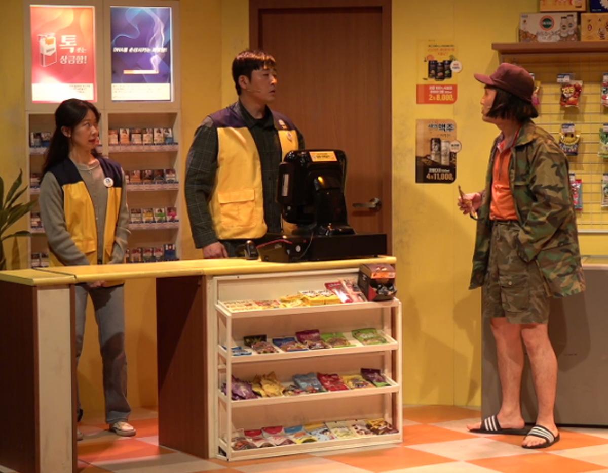 The Second Chance Convenience Store