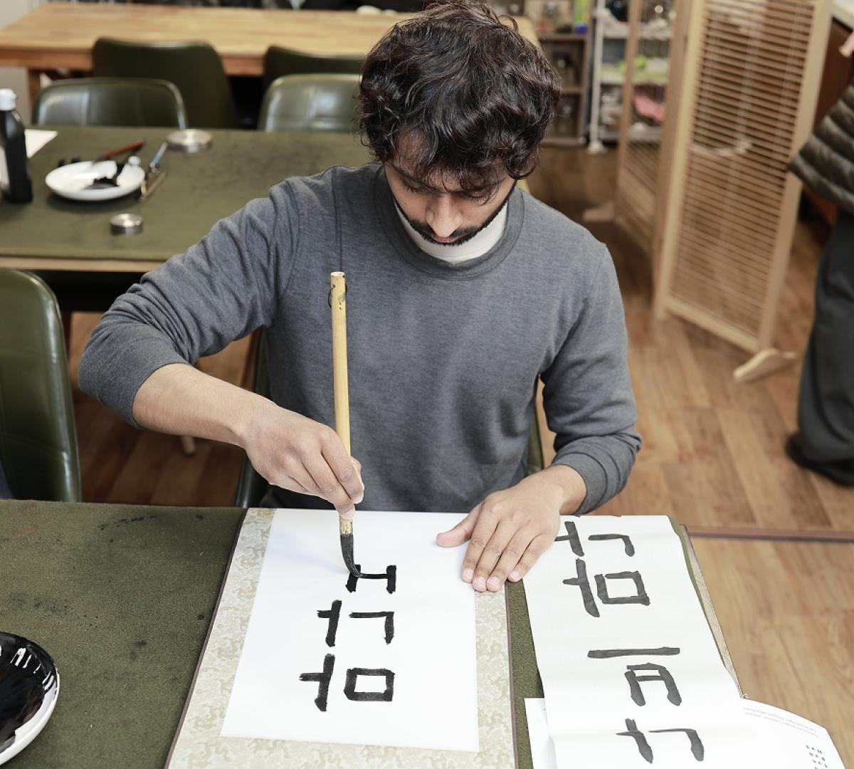 Yeosan/ Calligraphy Class