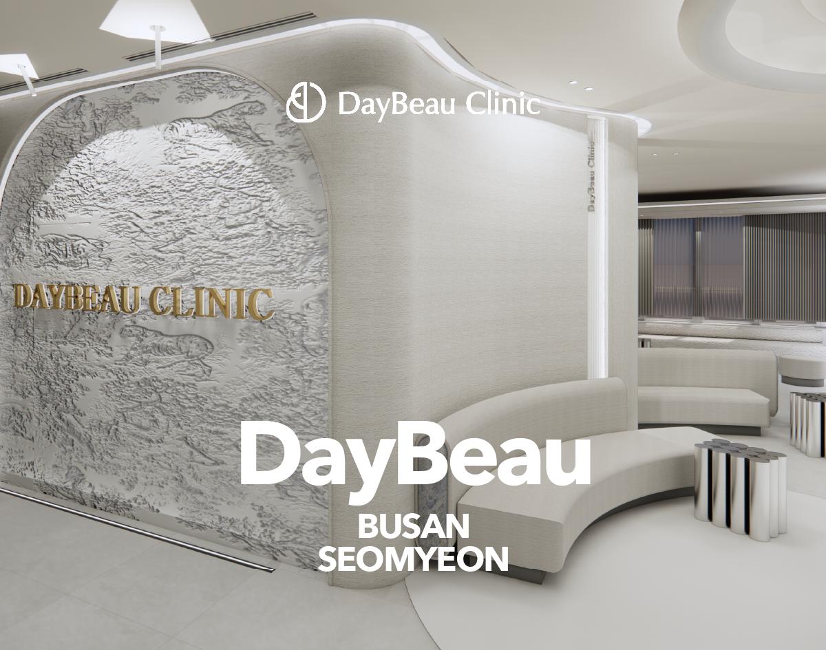 DayBeau Clinic（釜山西面店） 1