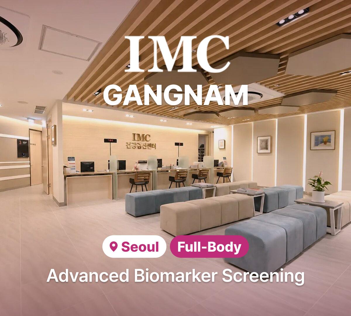 IMC Gangnam health checkup thumbnail