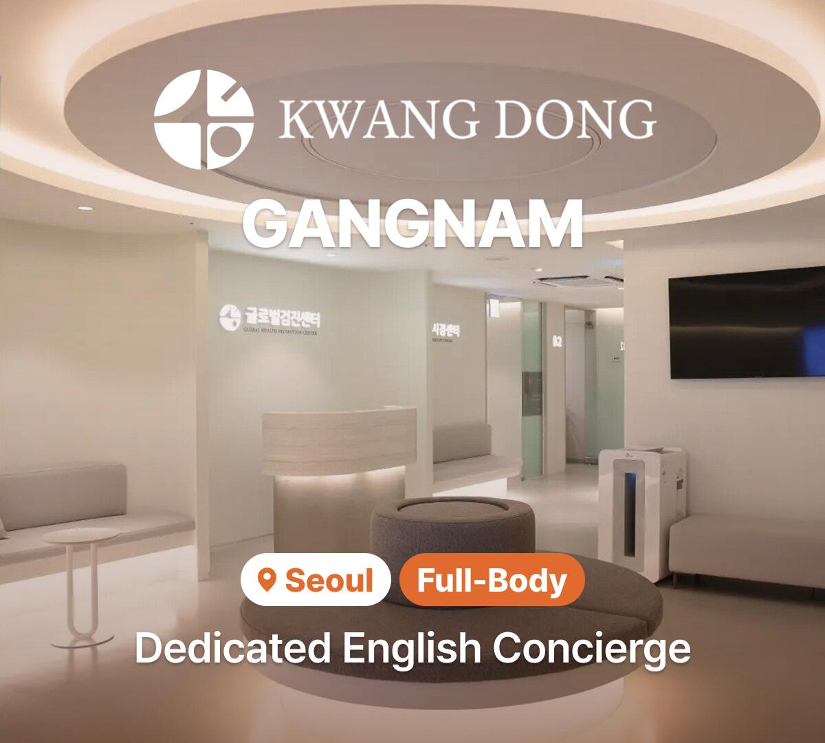 Gwangdong Gangnam health checkup thumbnail