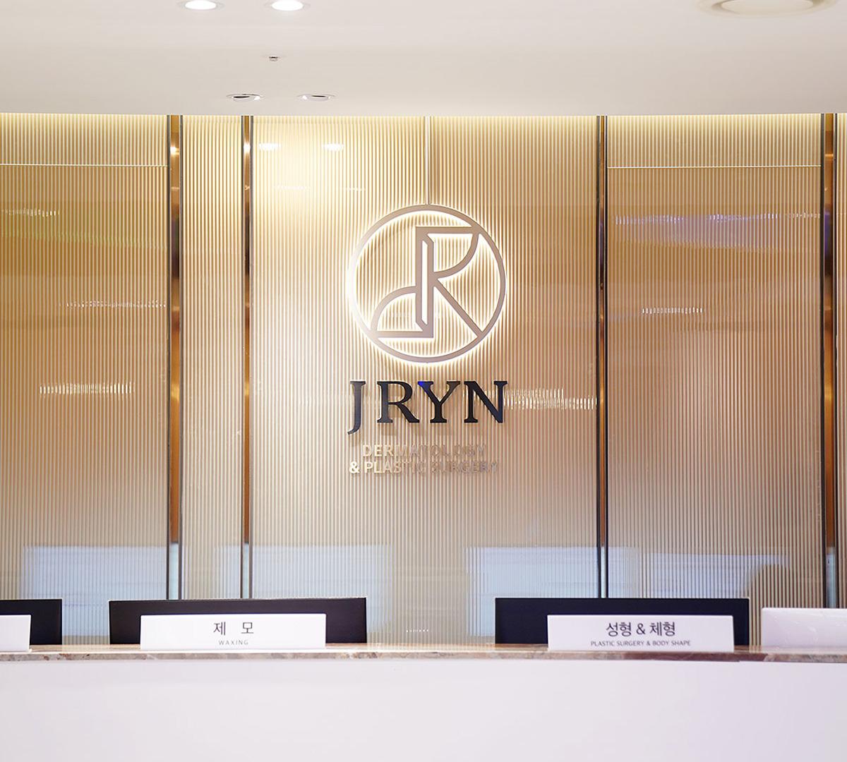 JrynClinic