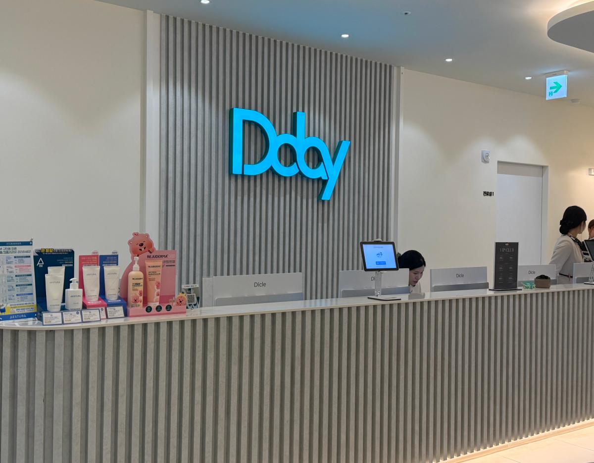 韓國dday CLINIC釜山店 | 值得信賴的拉提服務 2