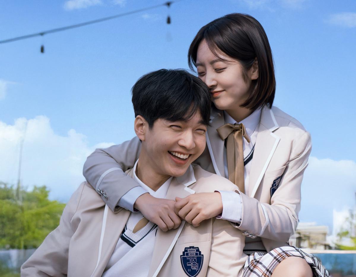 Gamsung School Uniform snapphoto