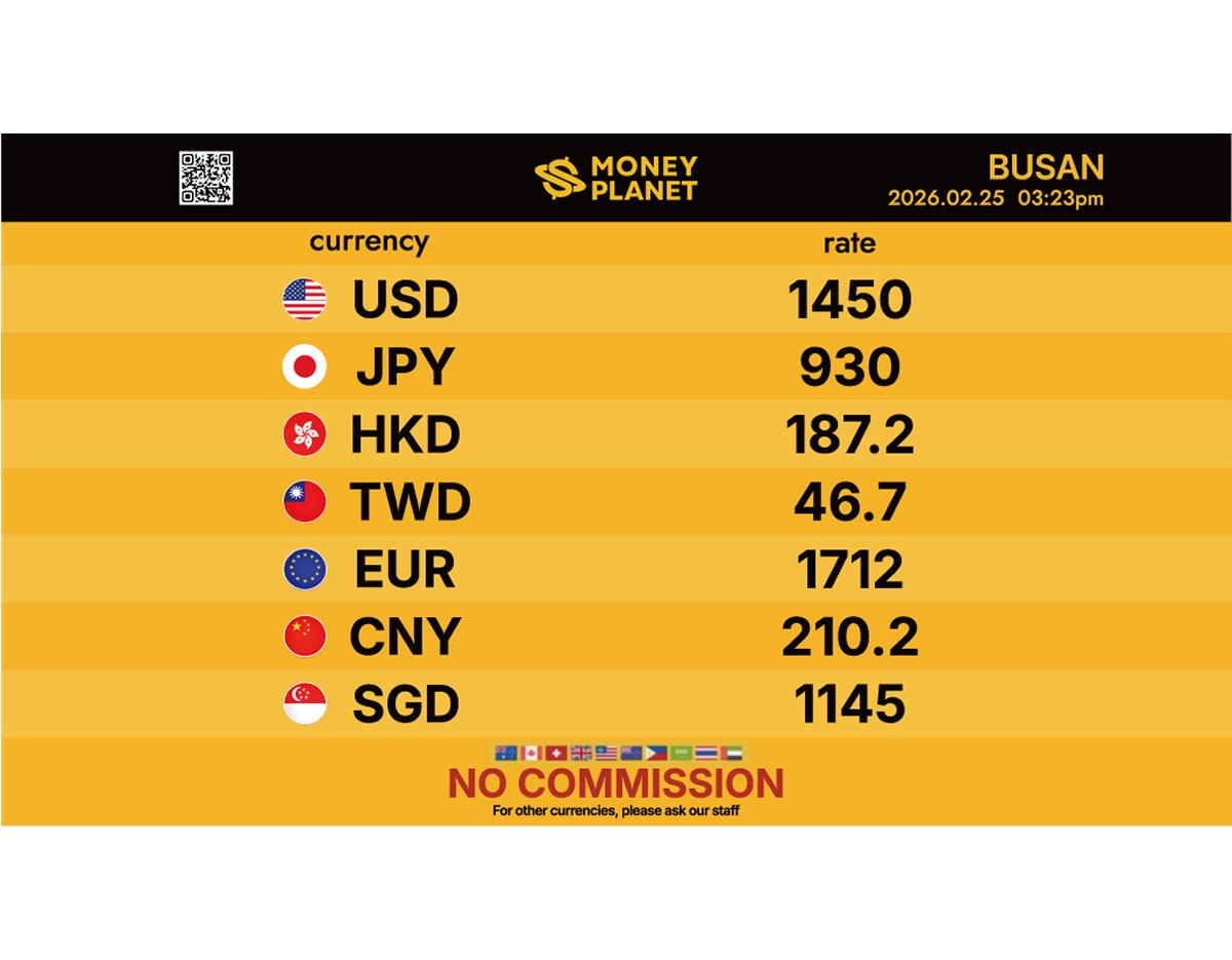 Money Planet Busan exchange rate board listing currencies (USD, JPY, HKD, TWD, EUR, CNY, SGD) with numeric rates and "NO COMMISSION