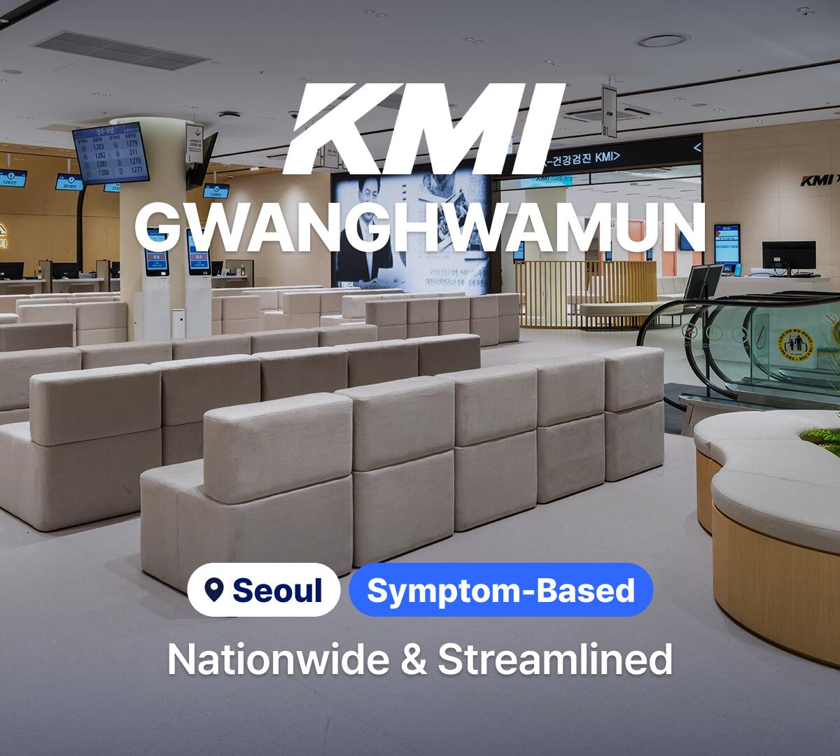 KMI Gwanghwamun special package thumbnail