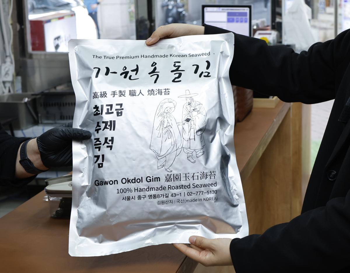 Bolsa de Gawon Okdol Gim