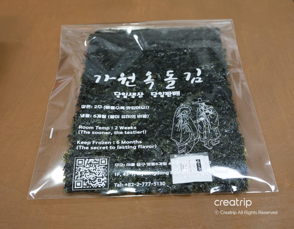 แพ็กกิมของกาวอน โอกดอล กิม