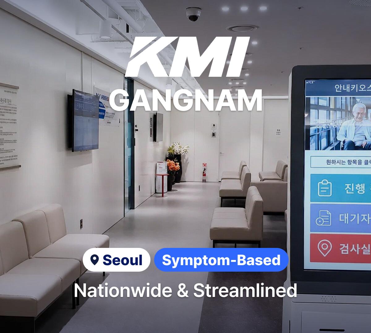 KMI Gangnam special package thumbnail
