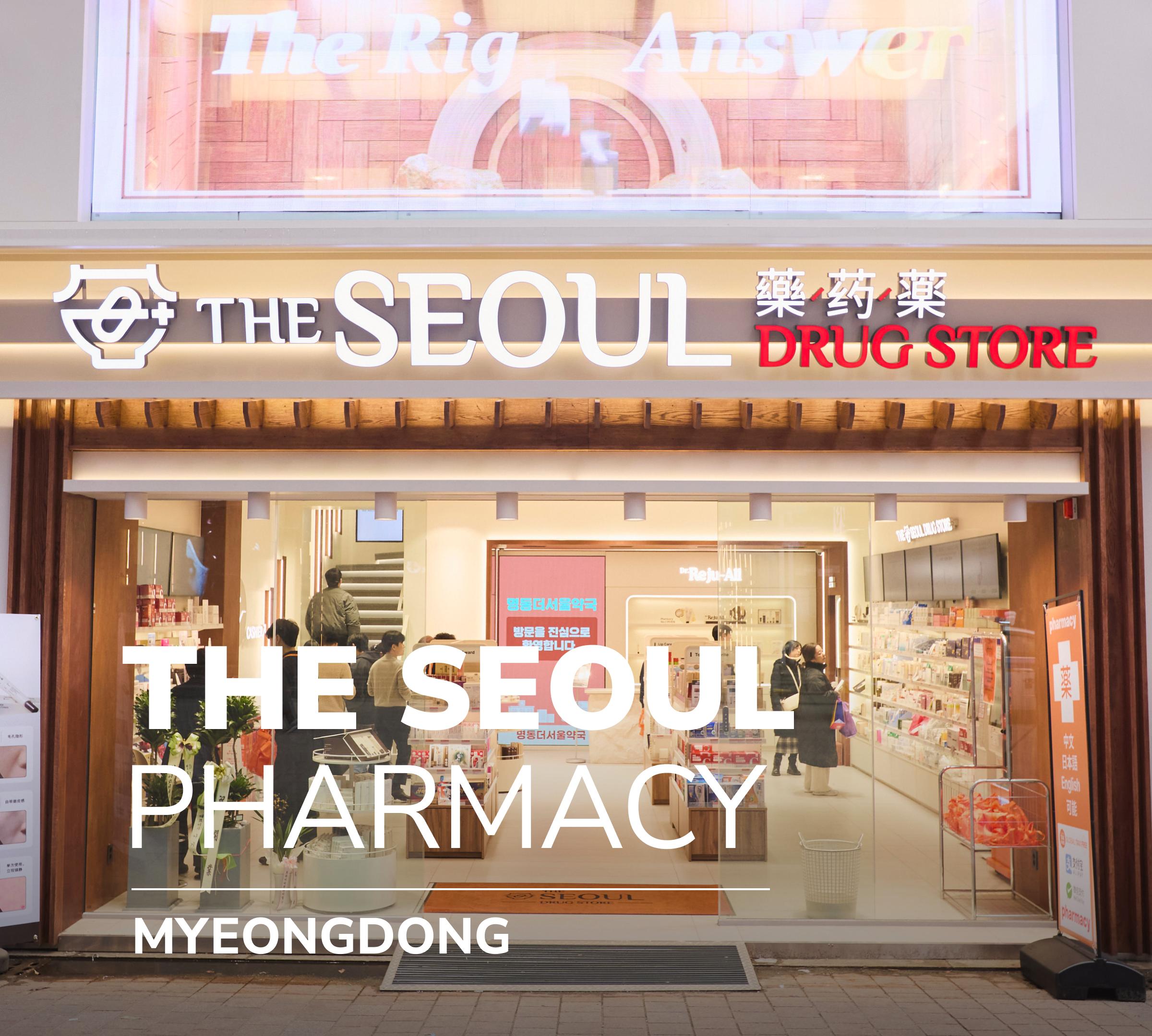 明洞 The Seoul薬局 1
