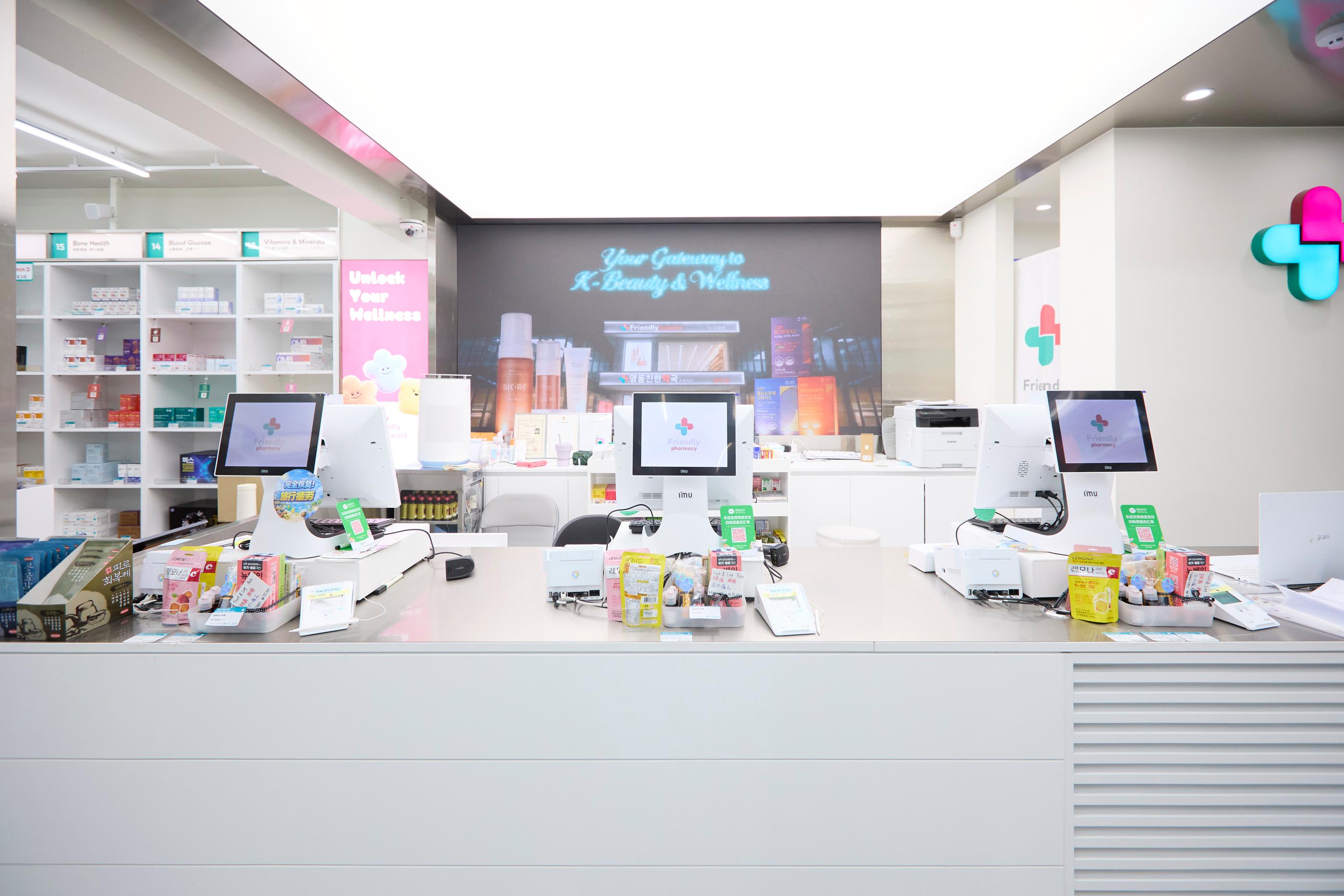 明洞フレンドリー薬局 2