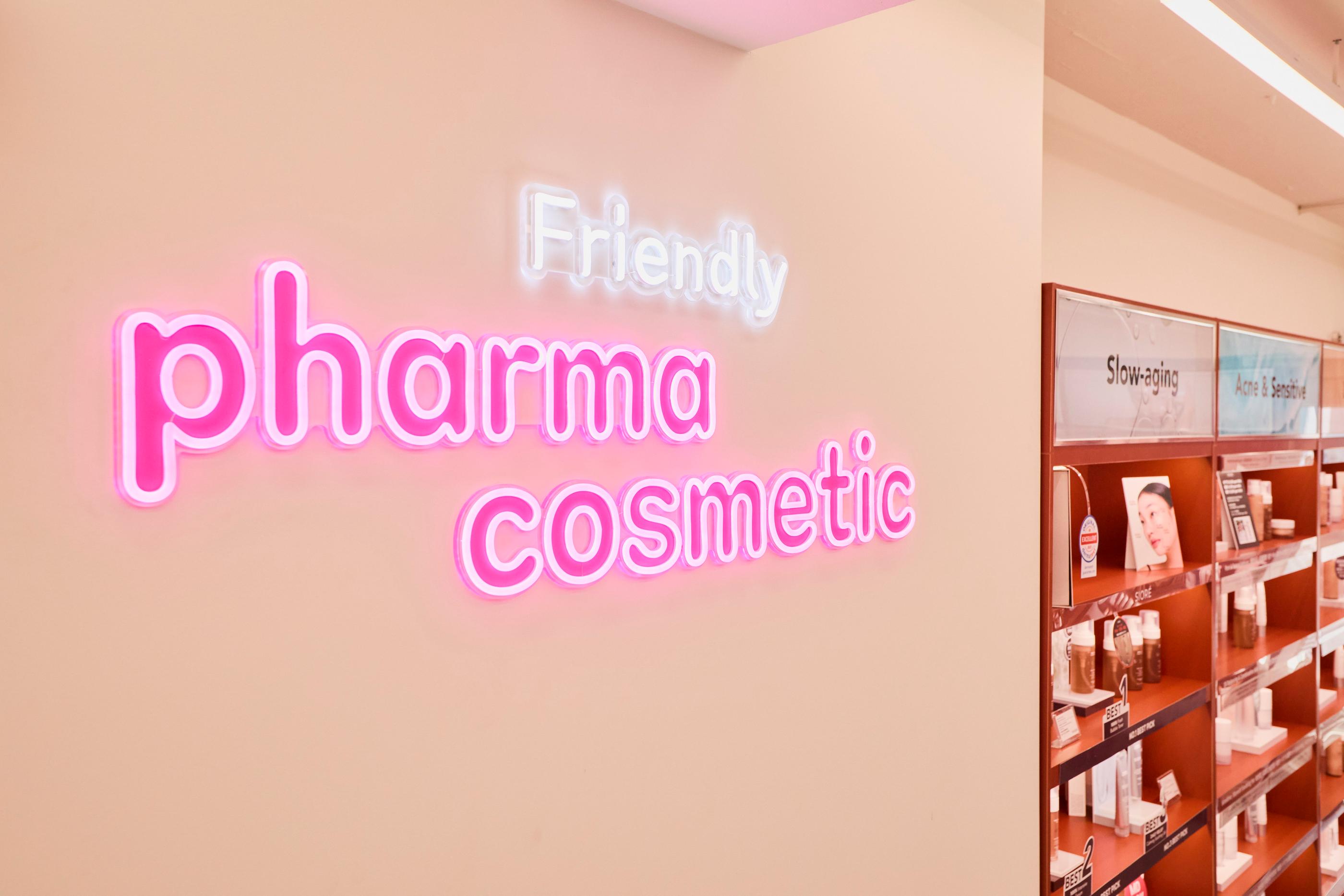 明洞フレンドリー薬局 4