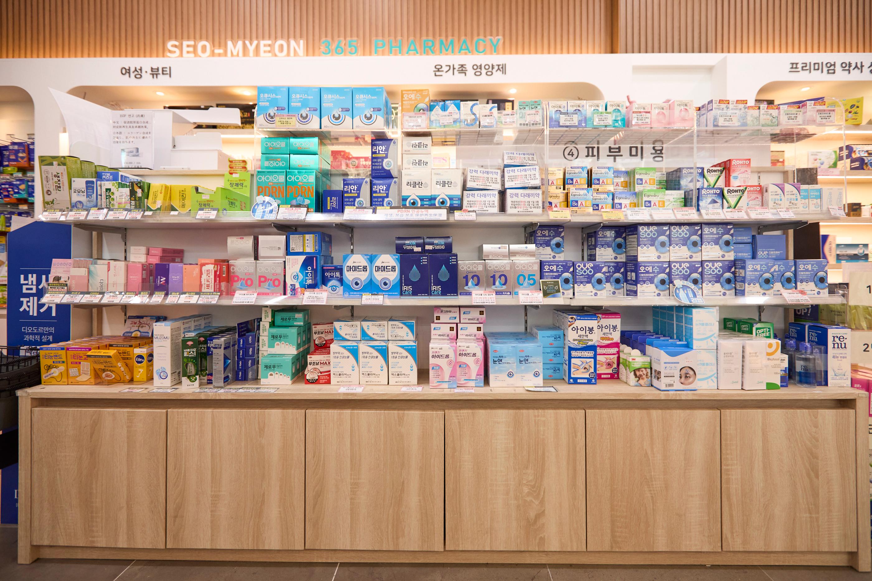 釜山 西面365薬局 3