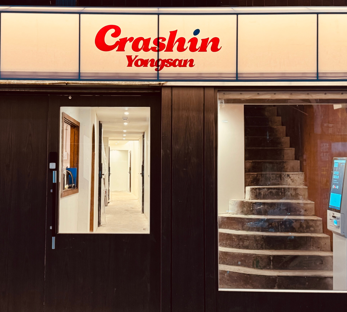 Crashin 龍山