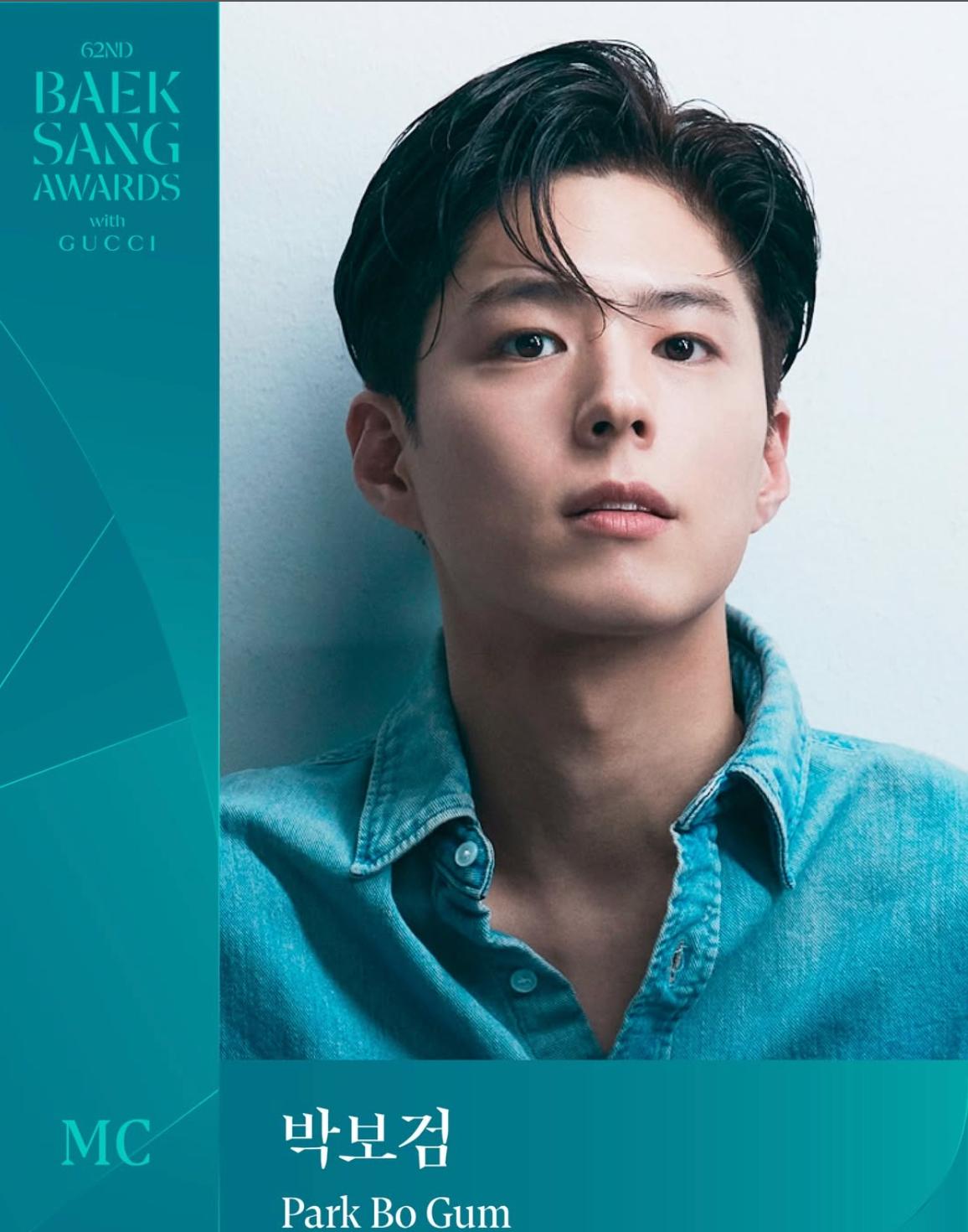 2026 百想艺术大赏 + 交通卡套票 2