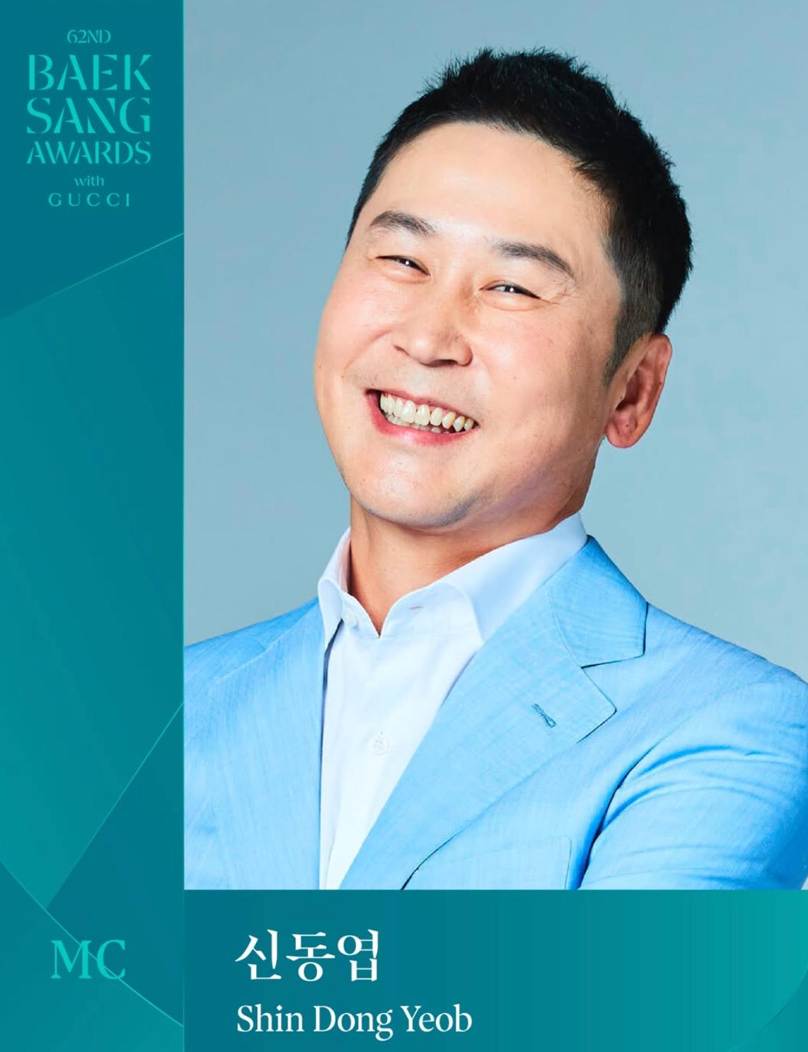 2026 百想艺术大赏 + 交通卡套票 4