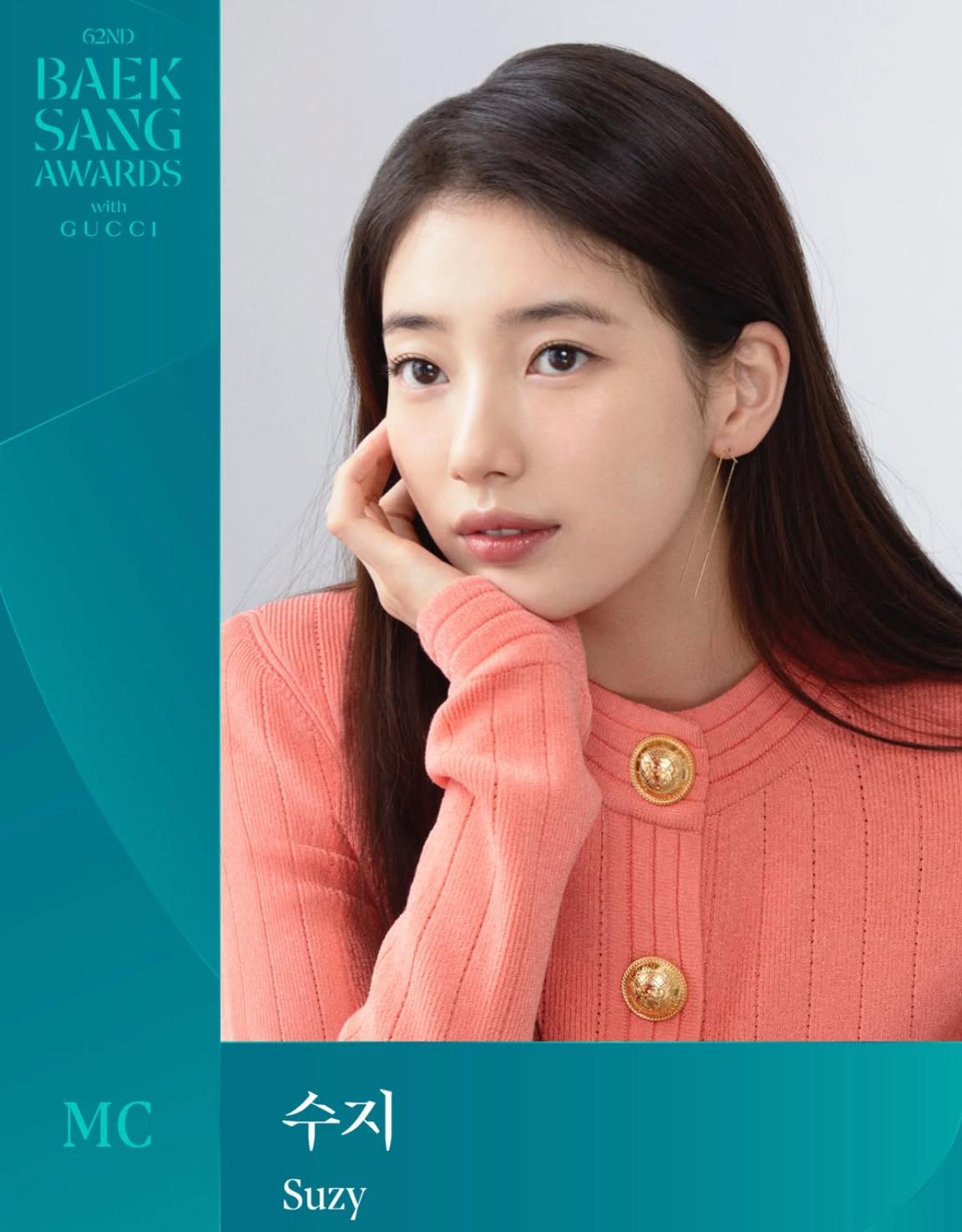 2026 百想艺术大赏 + 交通卡套票 3