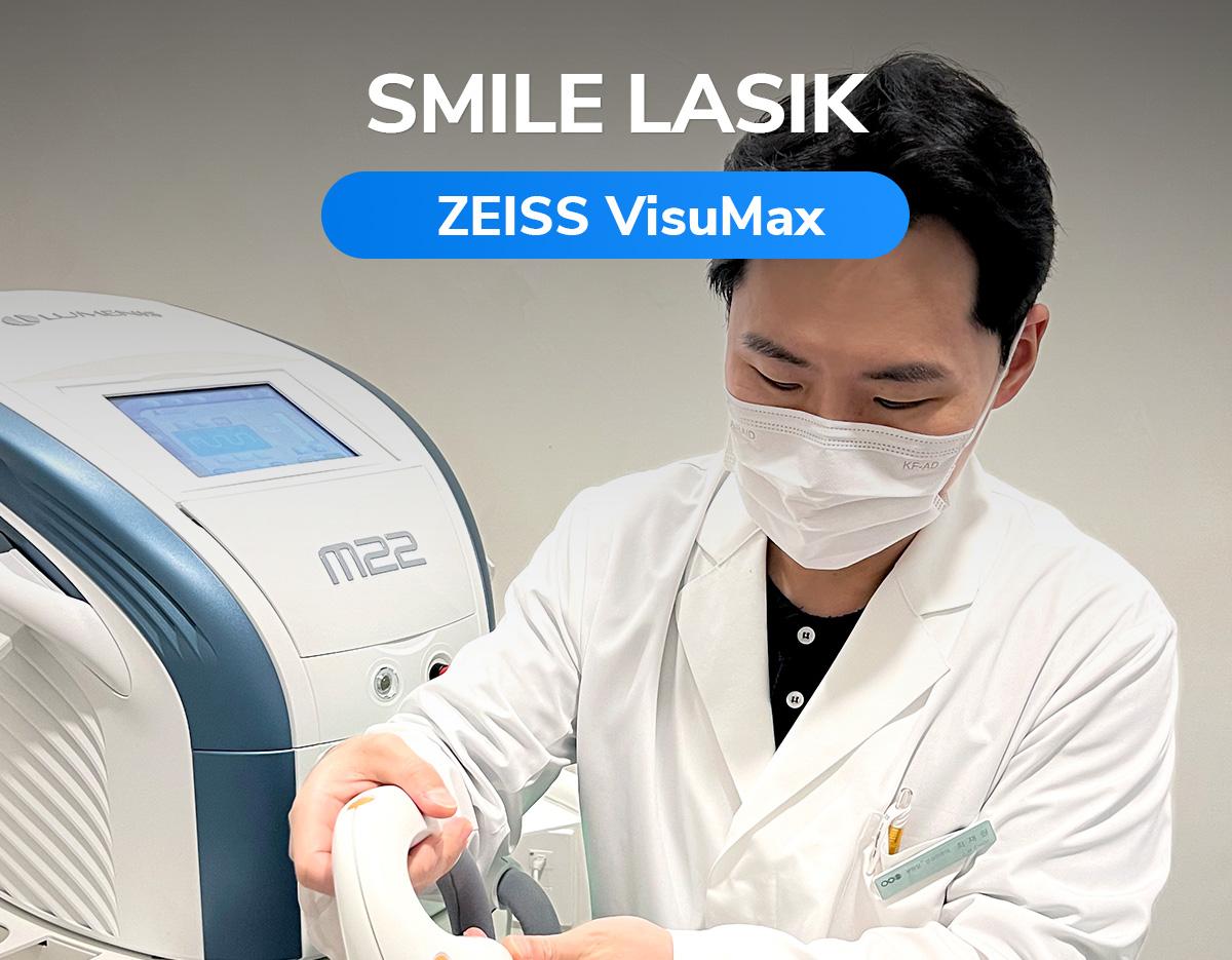 Smile最低價👀釜山聖母眼科醫院（眼科醫生培育院） 1