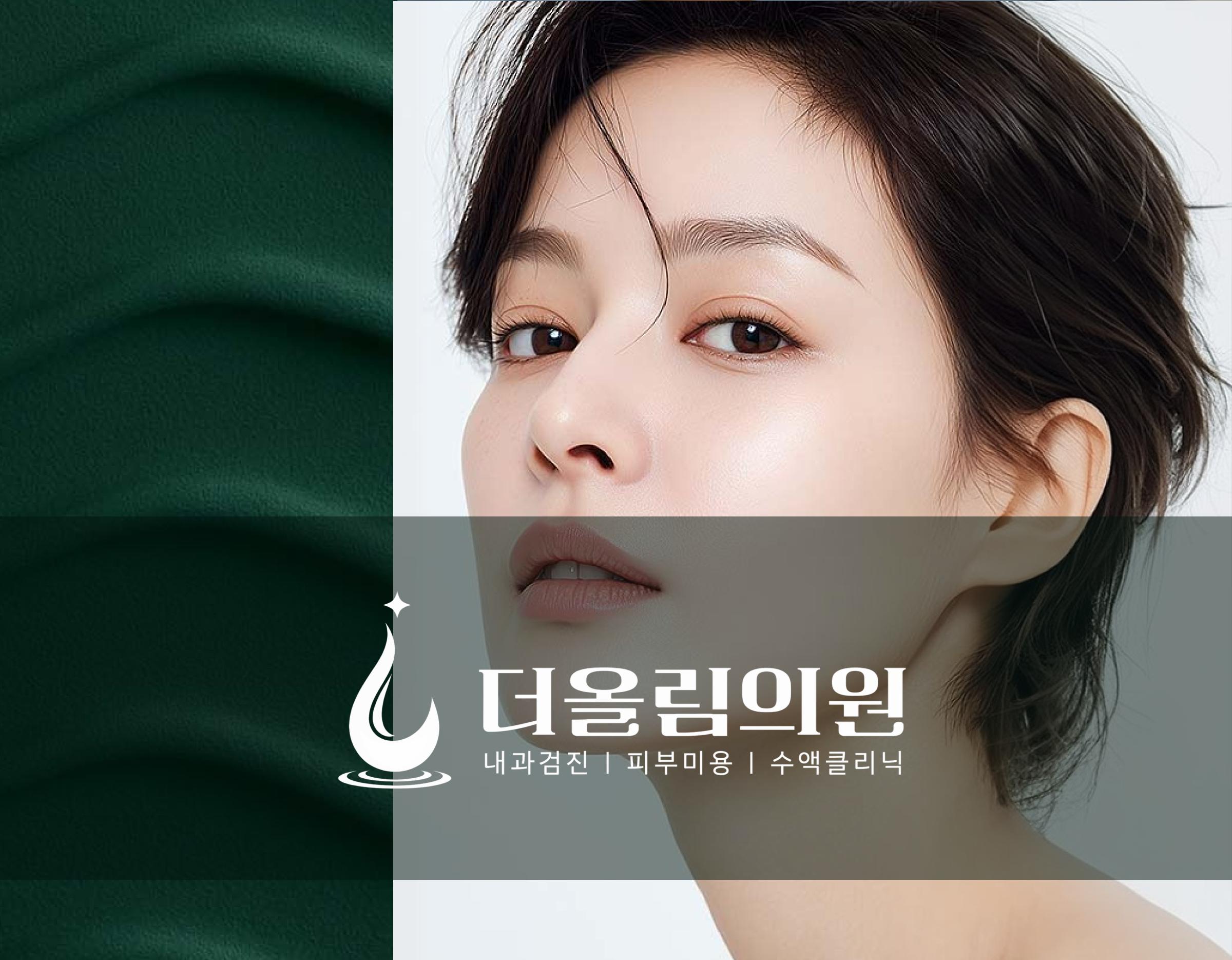 초록 천결 패턴 왼쪽에 로고, 오른쪽에 짧은 머리 여성의 측면 목과 귀가 보이는 클리닉 배너 이미지