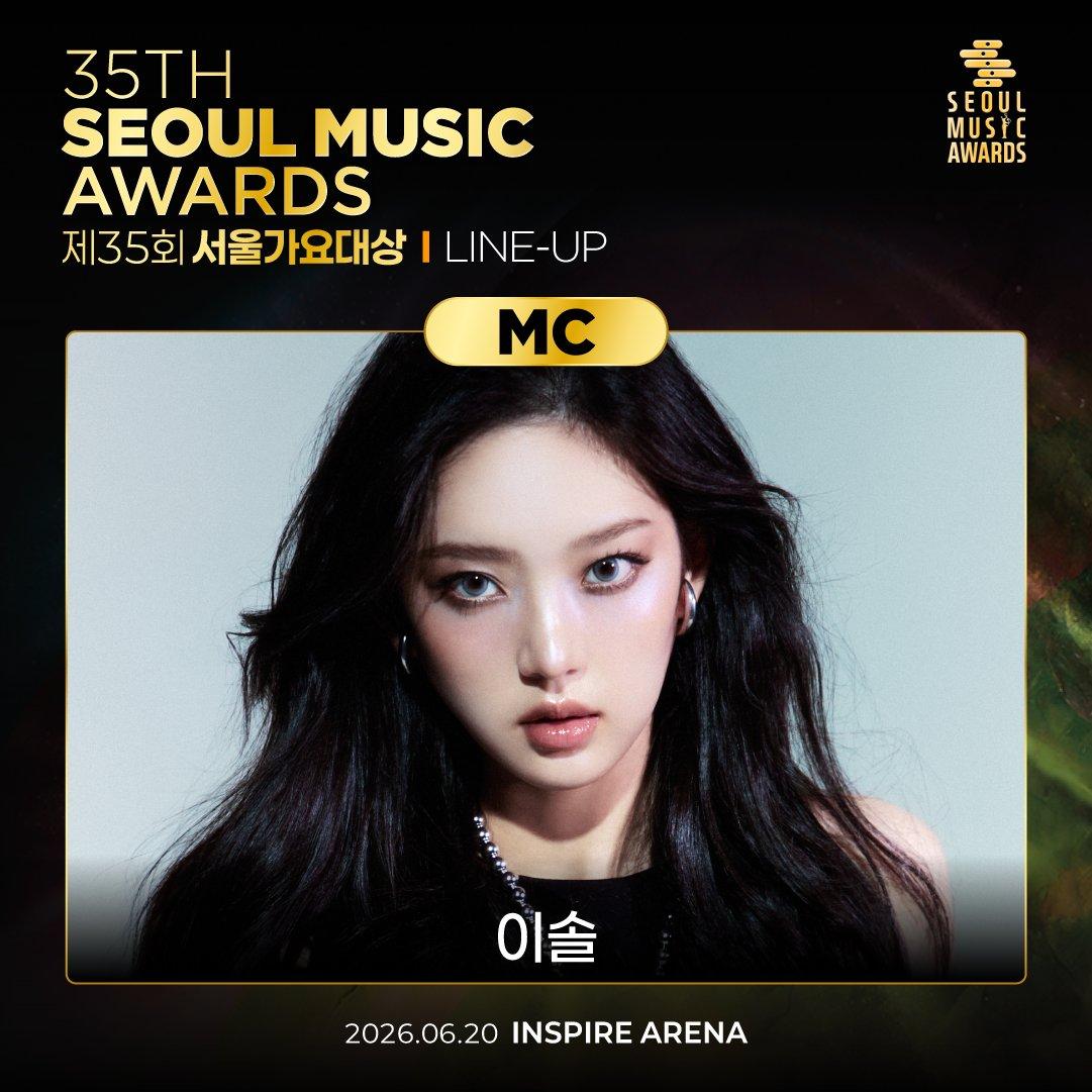 35th Seoul Music Awards lineup poster with blurred portrait, gold "MC" badge and Korean name, event date and Inspire Arena venue