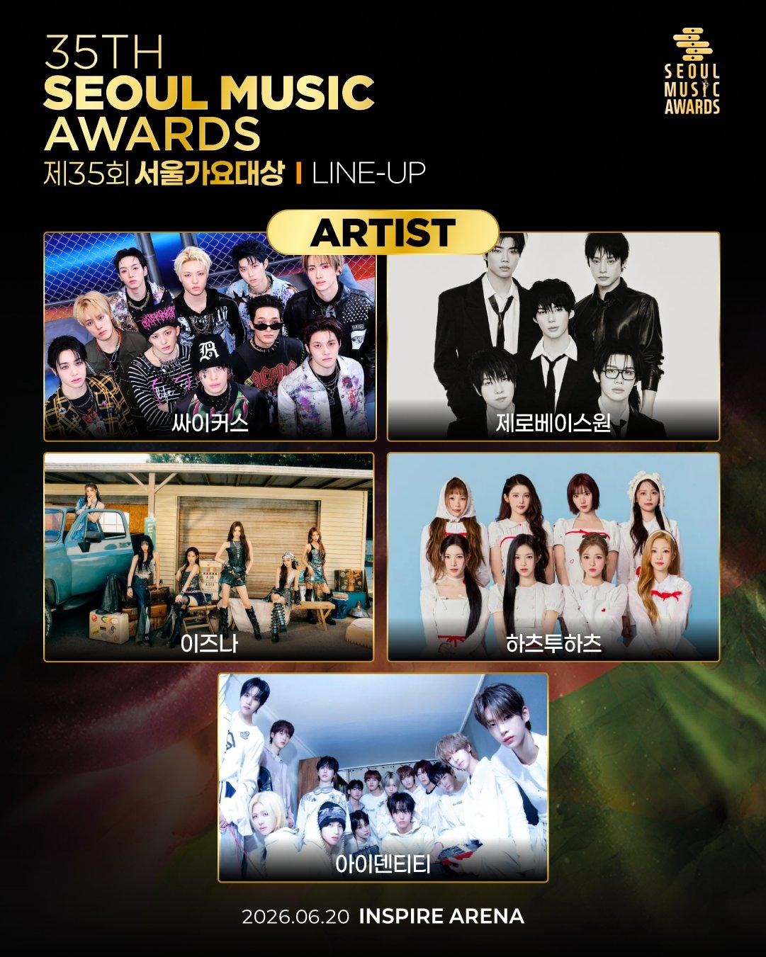 35th Seoul Music Awards lineup poster with six artist photo panels and event date 2026.06.20 Inspire Arena.