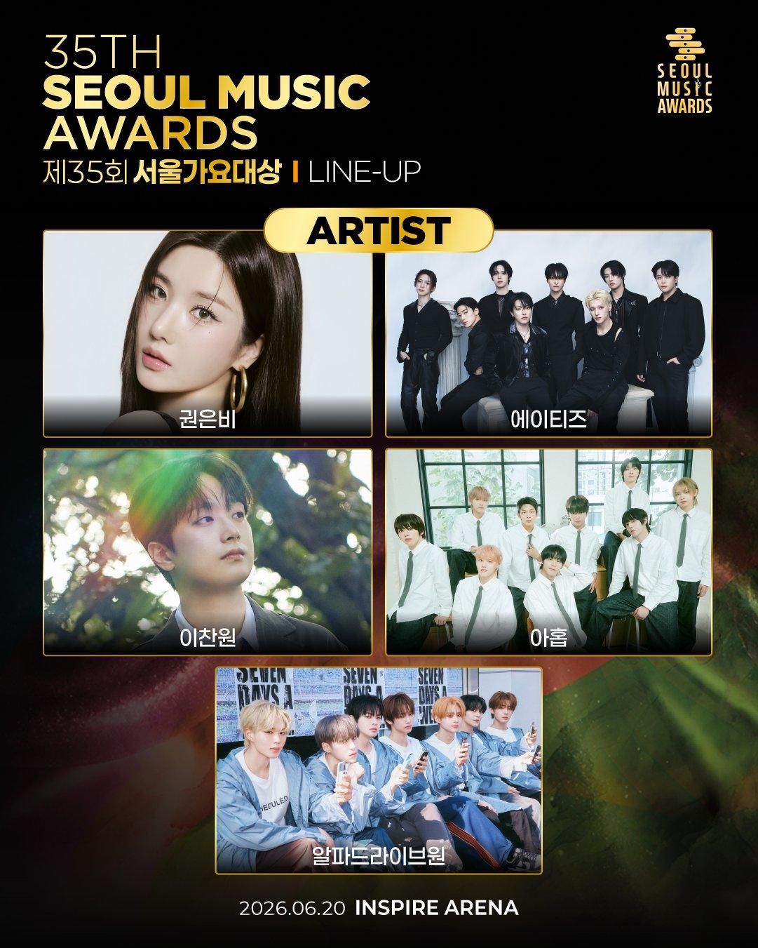35th Seoul Music Awards lineup poster with six artist photo panels and event date 2026.06.20 Inspire Arena.
