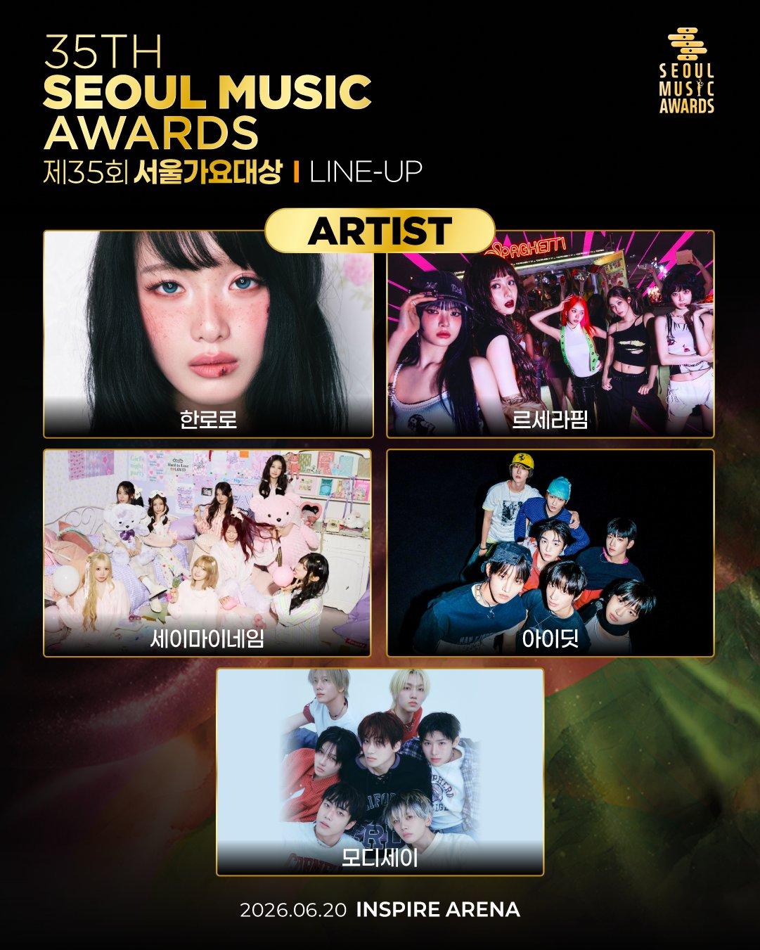 35th Seoul Music Awards lineup poster with six artist photo panels and event date 2026.06.20 Inspire Arena.