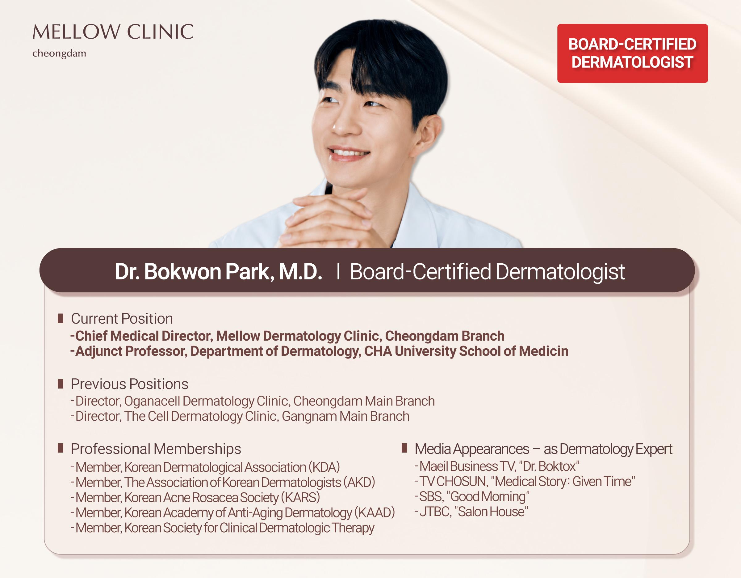 MELLOW CLINIC Cheongdam | Board-Certified Skin Clinic in Gangnam 2