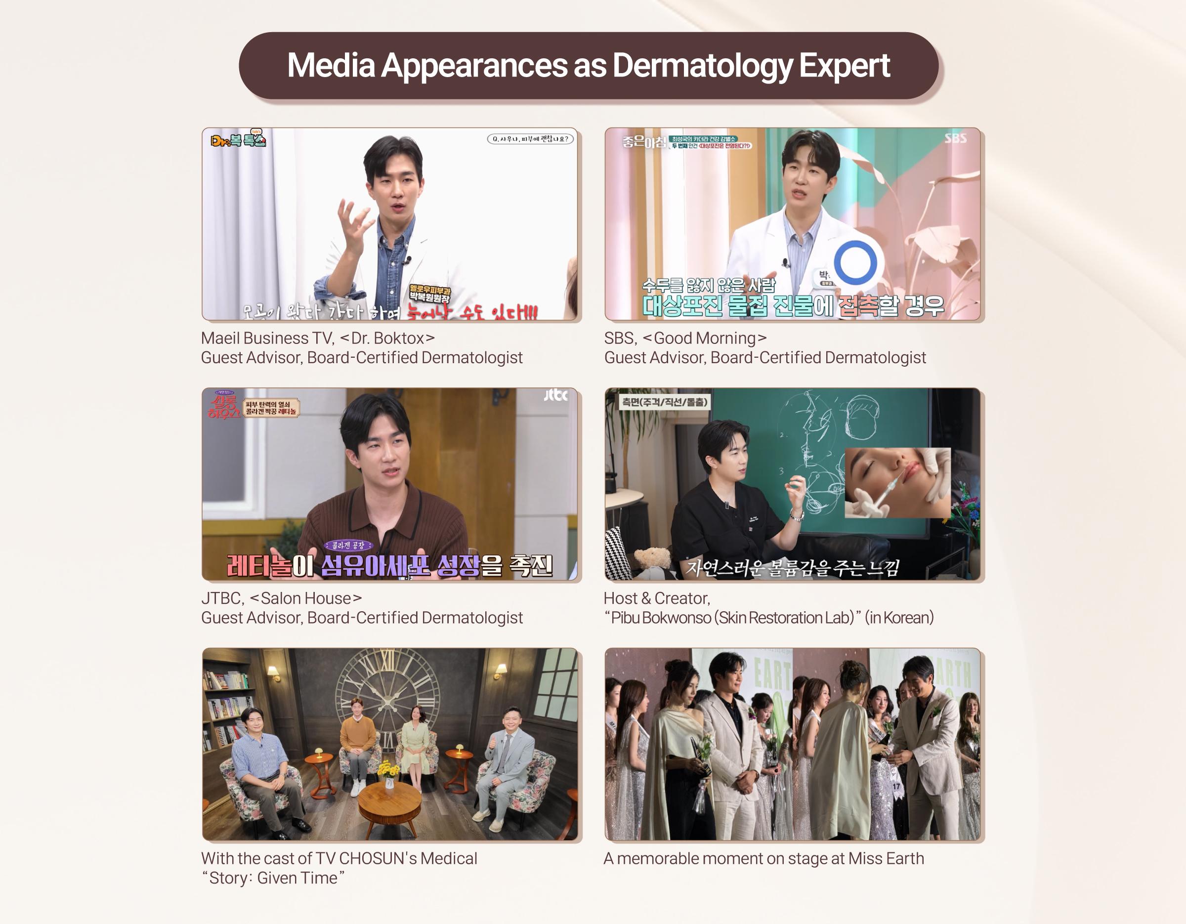 MELLOW CLINIC Cheongdam | Board-Certified Skin Clinic in Gangnam 3